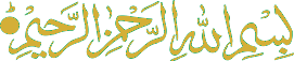 Bismillah Image